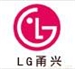 ABS  121H-0013LG甬兴   厂家直销