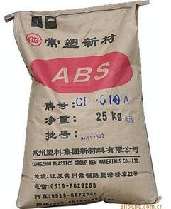 ABS  650M上海锦湖 厂家直销