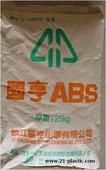 ABS  D-120镇江国亨  厂家直销