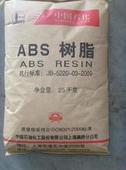 ABS  3504上海高桥    厂家直销