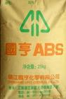 ABS  D-350镇江国亨  厂家直销