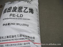 LDPE  N210上海石化 厂家直销