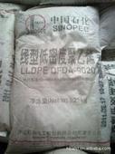 LLDPE  DFDA-9020天津联合 厂家直销