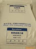 LDPE  FB3003卡塔尔石化  厂家直销