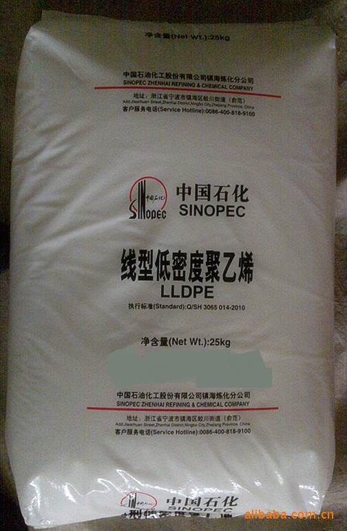 LLDPE  DFDA-7042扬子石化 厂家直销