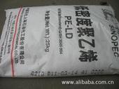 LDPE  2426H中海壳牌 厂家直销