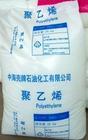 LDPE  2426H大庆石化  厂家直销