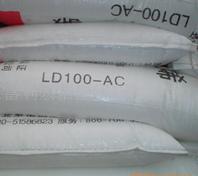 LDPE  LD100AC燕山石化  厂家直销