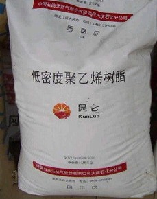 LDPE  2426H兰州石化   厂家直销