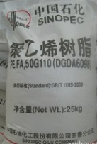 HDPE  HHMTR480FS上海金菲  厂家直销