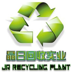 杭州金锐废旧金属回收有限公司