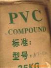 PVC  J-70°宁波华威       厂家直销