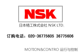  NSK R155ZZ轴承R156轴承