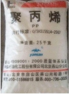 PP K1008  燕山石化 厂家直销