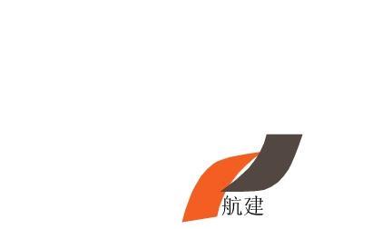 深圳市航建企业管理咨询有限公司