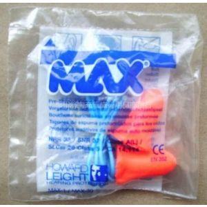 MAX-30防噪声耳塞