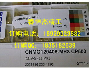 山高数控刀片 CNMG120408MF1-CP500