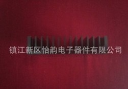 现货优质电子散热片