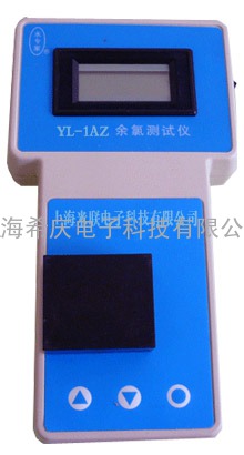 YL-1AZ 便携式余氯测定仪