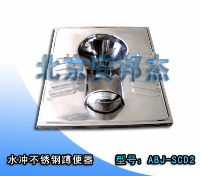 湖南省不锈钢蹲便器、卫生间改造专用白钢蹲便器
