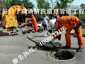 苏州吴江市高压疏通排水排污管道 清理污水池公司