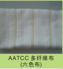 AATCC 多纤维布 六色布