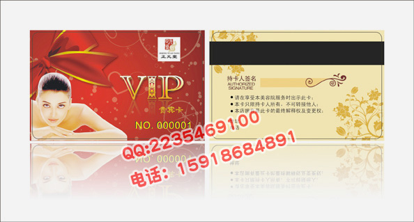 广州制作VIP卡、广州去哪做VIP卡、广州VIP卡制作