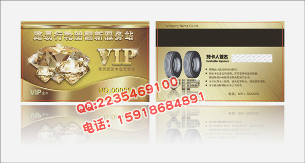 广州PVC卡设计、广州PVC卡制作、PVC卡印刷公司