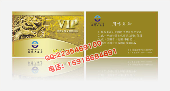 广州PVC卡制作价格、广州PVC卡咨询、做PVC卡公司