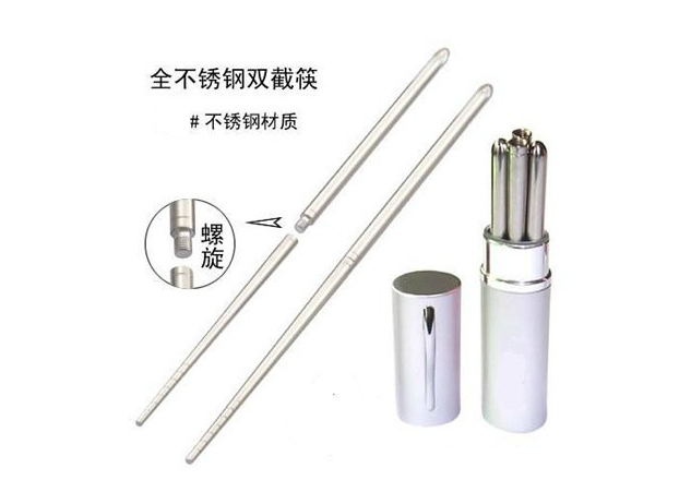 不锈钢餐具 便携式礼品 折叠筷子 商务礼品 旅游用品 笔筒餐具