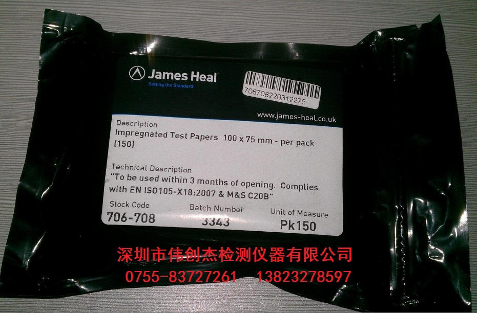 JAMES HEAL 706-708 Impregnated Test Papers酚醛黄变测试纸