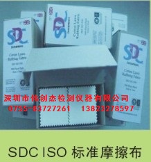 SDC标准摩擦布