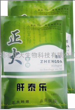 禽类各种肝病 大肠杆菌 中药 鸡药 猪药 兽药厂家直销