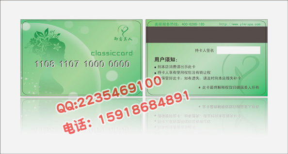 广州VIP卡制作厂家、广州VIP卡管理系统