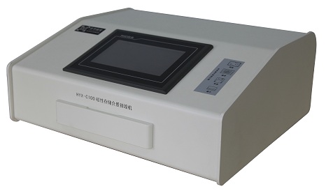HYX-C100消磁机