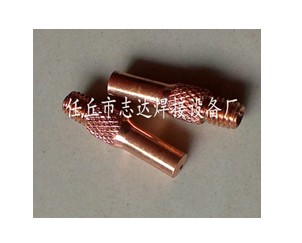 拉丝枪导电嘴
