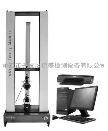 微机控制电子万能试验机