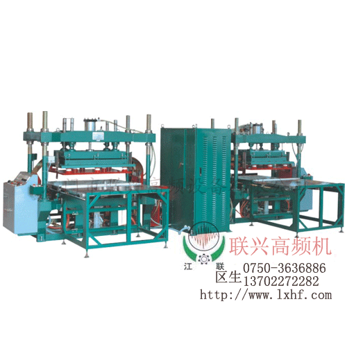 凉垫高频机 塑料热合机