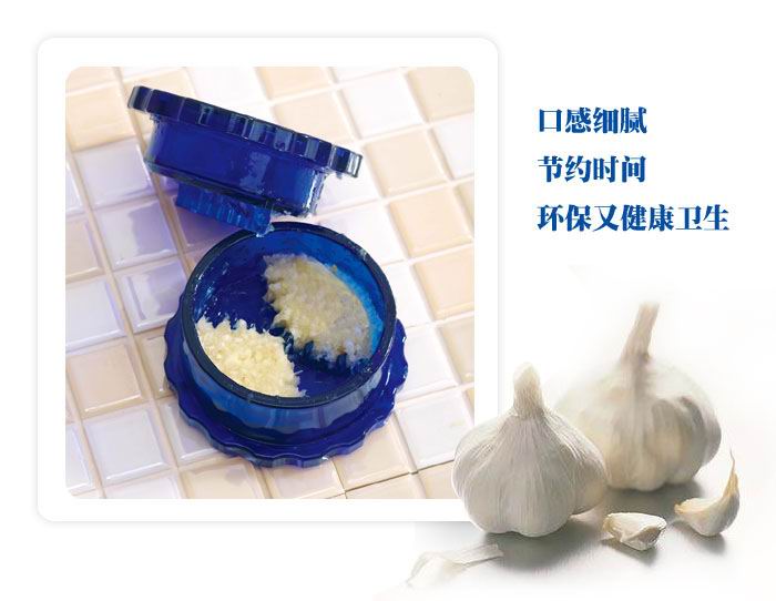 供应新品 厨房必备品 优质捻蒜盒 蒜泥器 捻蒜器 厨房好帮手