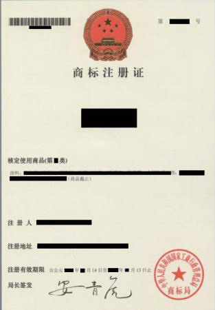 苏州商标正规代理注册申请，苏州商标在哪办理申请