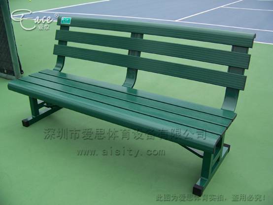 网球场铝合金运动员休息椅AY-001