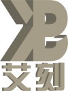 濟南艾刻數(shù)控設備有限公司