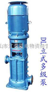 DL立式多级生活给水泵