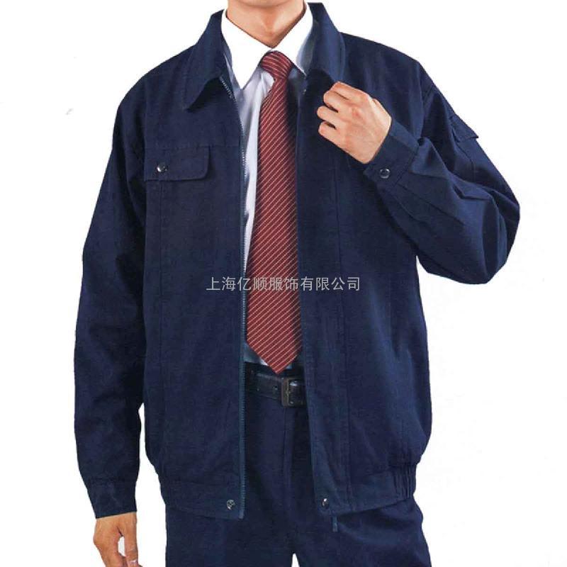 上海工作服