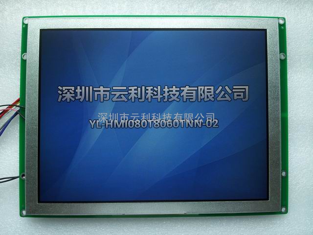 8寸串口液晶屏(YL-HMI080T8060TNN-01) 深圳市云利科技长期供应