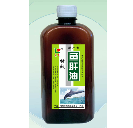 鱼肝油（油脂）