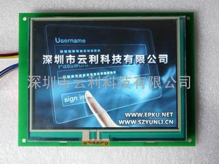 云利5.6寸串口智能显示器/工业串口屏/显示终端/模块/模组/驱动板/串口显示屏