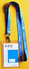 深圳工作证员工证印刷刺绣图文提花吊带绳带加工生产