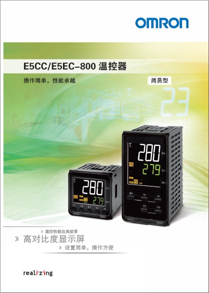 E5CC