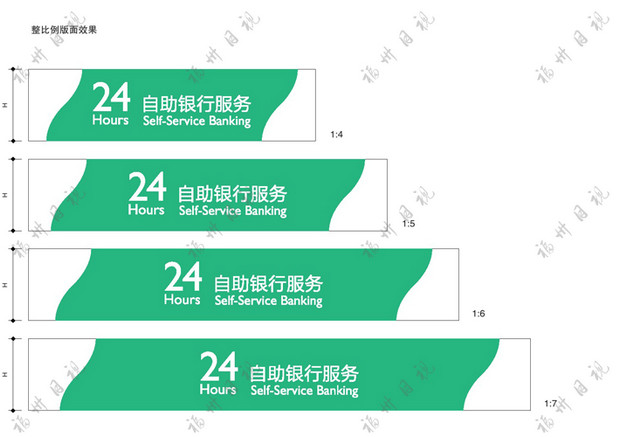 合肥新民生银行艾利一型灯布制作招牌加3M贴膜